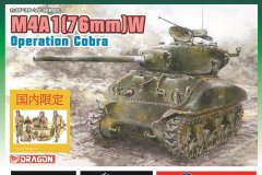 [威龙 6083]1/35 M4A1谢尔曼坦克眼镜蛇行动开盒评测