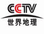 CCTV-5体育