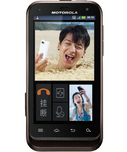 Motorola Defy XT535