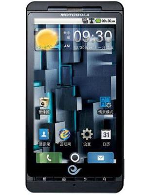 Motorola DROID X ME811