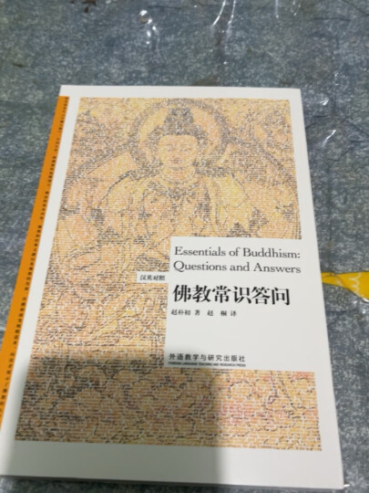 中国经济改革发展之路(汉英对照 博雅双语名家名作) 晒单图