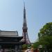 Tokyo Tower