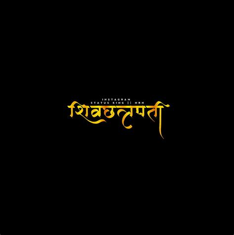 Shivaji, logo, ultra, HD phone wallpaper | Peakpx