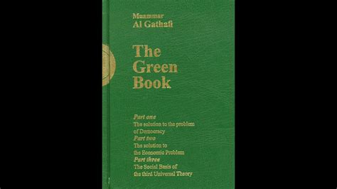 The Green Book - by Muammar al-Qaddafi (full audio rendition) - YouTube