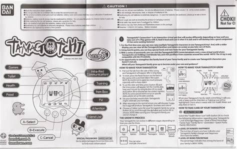 Tamagotchi Connection V4 Pc - yellowpalm