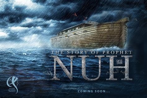 The Story of Prophet Nuh (Noah)(عَلَيْهِ ٱلسَّلَامُ) – Sisters Network ...