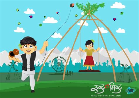 Dashain Swing Drawing