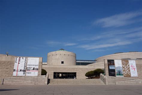 The National Museum of Modern and Contemporary Art in South Korea ...