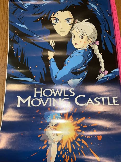 Howls Moving Castle Japanese Poster