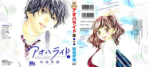 Ntroduire 57+ imagen best completed shoujo manga - fr.thptnganamst.edu.vn