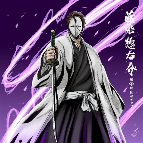 Bleach Captain Aizen Bankai