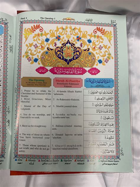 The Holy Quran (with colour coded English transliteration) – Habib Book ...