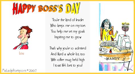 Boss Day Quotes Funny