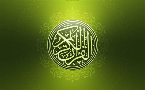 Holy Quran Wallpapers - Wallpaper Cave