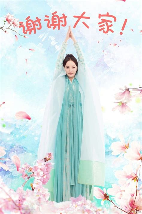 Yang mi | Eternal love drama, Peach blossoms, Chinese beauty