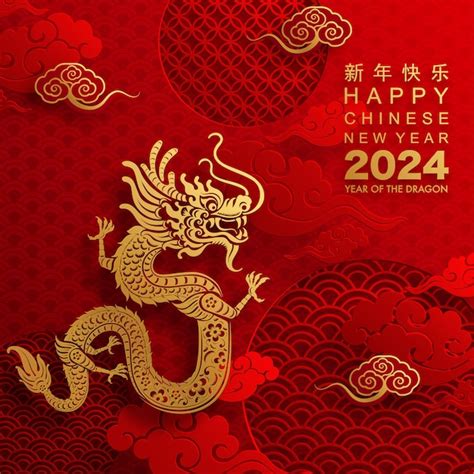 2024 Chinese New Year Poster - Nisse Andreana