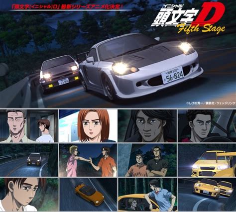 Initial D | HR – HACHIROKU.COM.AU – はちろくブログ