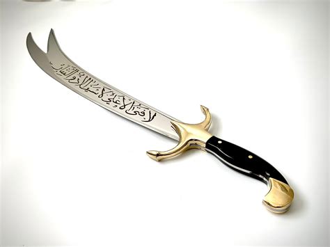 Dh'l-faq'r Zulfikar Zülfikar Hz. Ali Sword for sale | Etsy