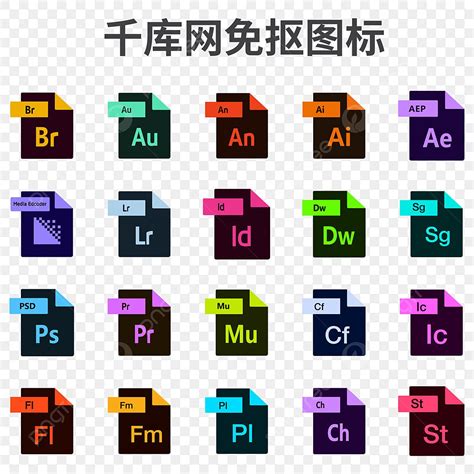 Adobe Icons Vector PNG, Vector, PSD, and Clipart With Transparent ...