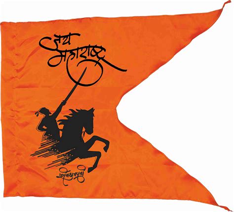 Shivaji Orange Flag