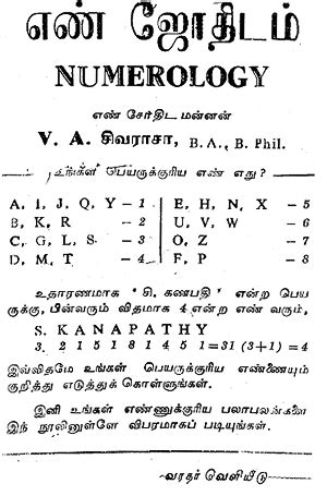 Numerology books in tamil pdf - archiwes