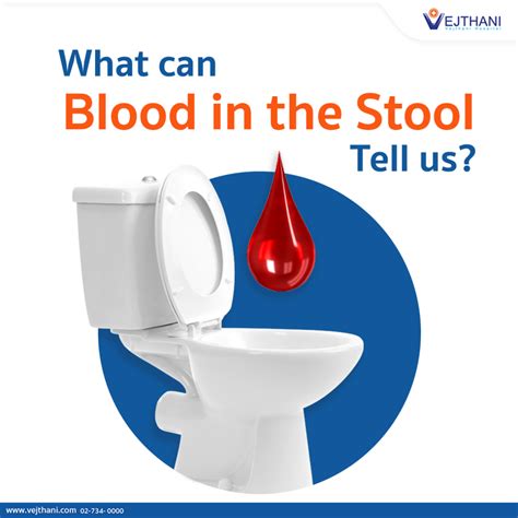 Great Blood In Stool Remedy in the world Learn more here | stoolz