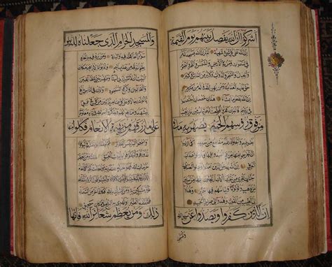 abu dervish: Ancient Manuscript Review 13 : Large Ottoman Handwritten ...