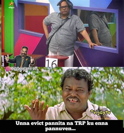 Bigg Boss Tamil Season 4 Memes : Tamizha Tamizha 13-09-2020 - Zee Tamil ...