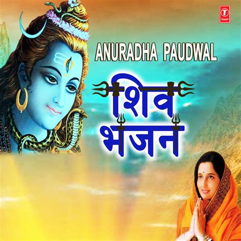 ‎Anuradha Paudwal Shiv Bhajans by Anuradha Paudwal on Apple Music