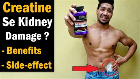 Creatine Damage Kidney : Benefits, Side-effect - Bodybuilding - YouTube