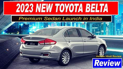 2023 New TOYOTA BELTA Premium Sedan(CIAZ REBADGED) Launch in INDIA ...