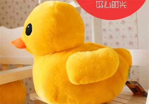 stuffed animal lovely yellow duck plush toy 85 cm duck doll 33 inch toy ...