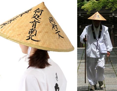 Sombrero japonés Samurai Hat Cosplay/ Maru Kasa/ Samurai - Etsy México