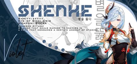 Shenhe Genshin Impact Banner | Anime character design, Banner, Poster ...