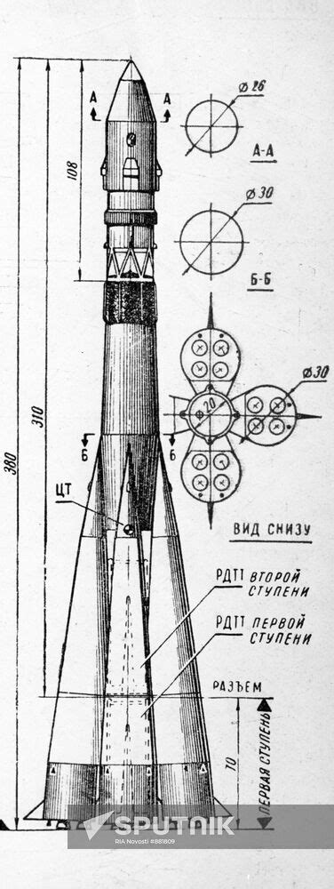 Diagram of the Vostok-1 launch vehicle | Sputnik Mediabank