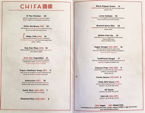 kevinEats: Chifa (Los Angeles, CA)