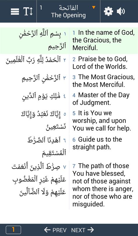 The Quran In English