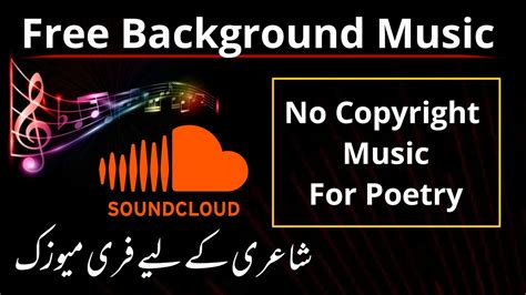 Most Used Background Music For Poetry | No Copyright Music For Poetry ...