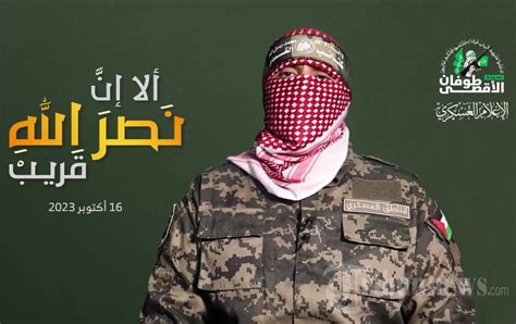 Abu Ubeida Juru Bicara Brigade Ezzedine al-Qassam (HAMAS), Foto 1 ...