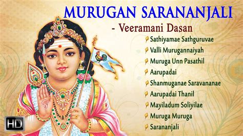 Tamil god murugan songs mp3 - vintageloced