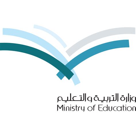 Ministry of Education logo, Vector Logo of Ministry of Education brand ...