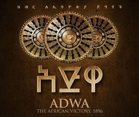 The Victory of Adwa a Touchstone for Wining over Prevailing Nat’l ...