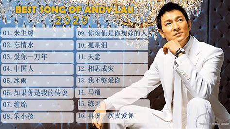 Andy Lau Concert Malaysia 2019 : Following the completion of the ...