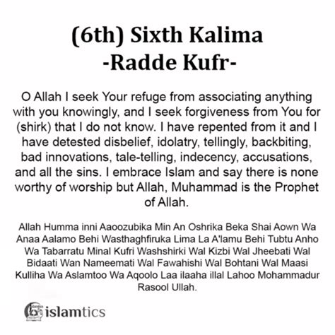 6th Sixth Kalma -Radde Kufr- in English, Arabic, & Benefits | islamtics