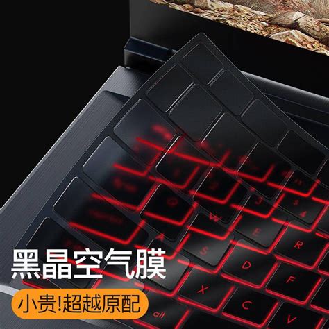 MSI Samurai GF66 keyboard film GS66 notebook GP76 protective film gl76 ...