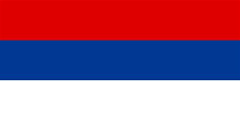 File:Flag of Republika Srpska.svg | Alternative History | FANDOM ...