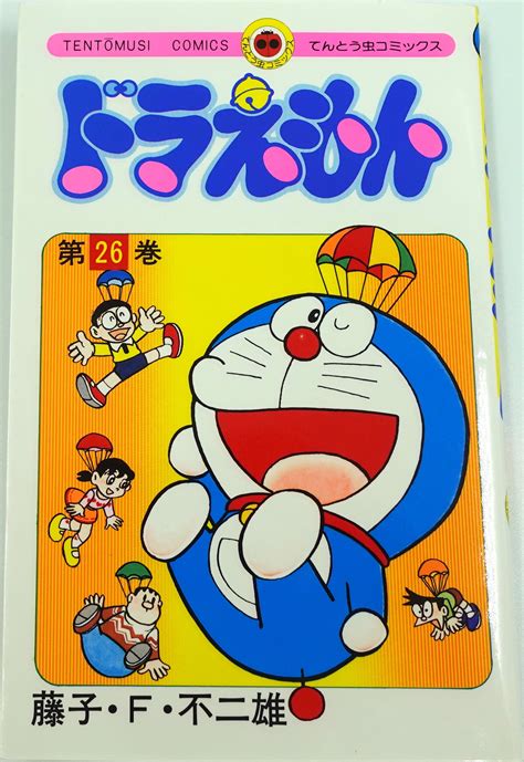 Doraemon Vol.26- Official Japanese Edition | Manga Comic: Buy/Order Now ...