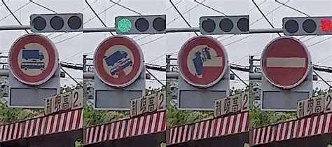 People wowed by Japanese road signs that change automatically in ...