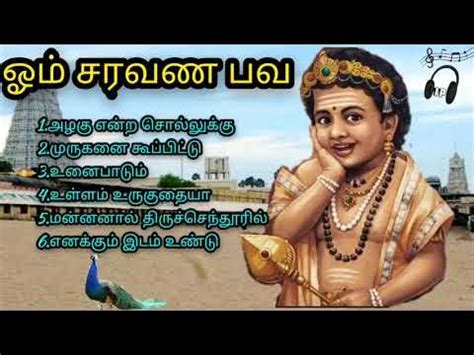 Murugan Songs - YouTube