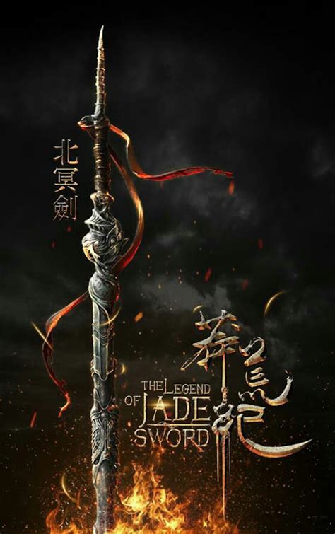 The Legend of Jade Sword | ChineseDrama.info